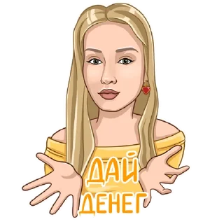 Sticker from Яся Котик