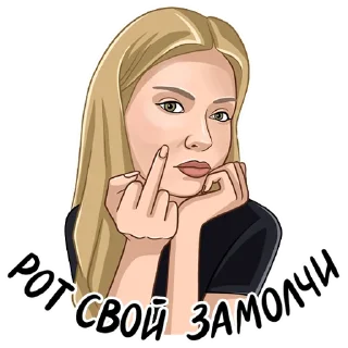 Sticker from Яся Котик