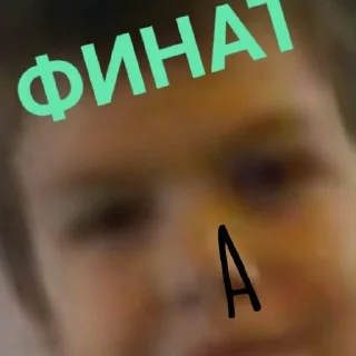 Sticker from вика Новикова чек