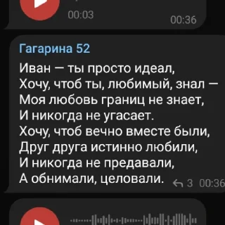 Sticker from вика Новикова чек