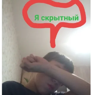 Sticker from вика Новикова чек