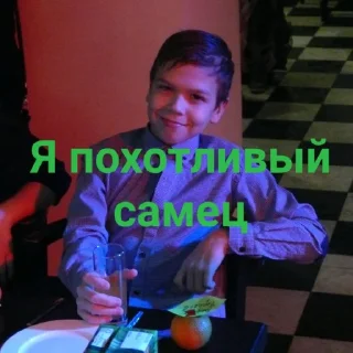 Sticker from вика Новикова чек