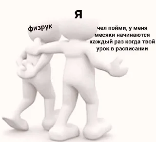😀 emoji Дайтетанк(!) Telegram sticker 14 of 90