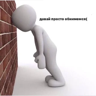 😞 emoji Дайтетанк(!) Telegram sticker 24 of 90