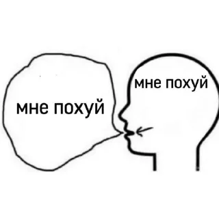 😐 emoji Дайтетанк(!) Telegram sticker 23 of 90