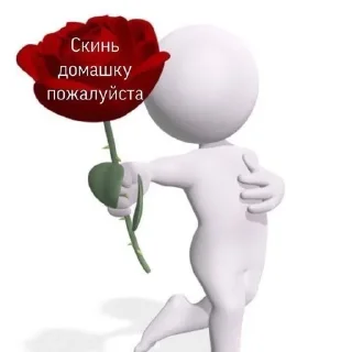 😍 emoji Дайтетанк(!) Telegram sticker 16 of 90