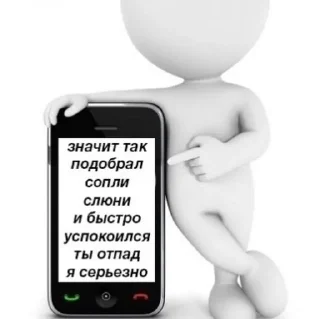 😌 emoji Дайтетанк(!) Telegram sticker 18 of 90