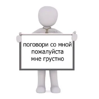 😢 emoji Дайтетанк(!) Telegram sticker 22 of 90