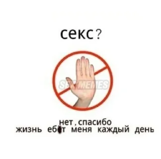 😢 emoji Дайтетанк(!) Telegram sticker 6 of 90