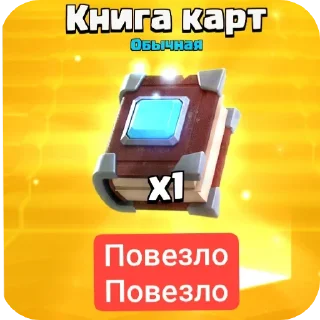 Sticker from Стикерпак @FFFchelic (один большой пиздец)