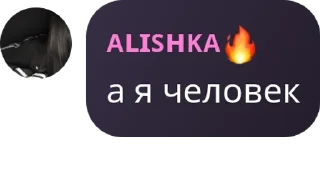 🏕️ emoji ттупые Telegram sticker 4 of 68