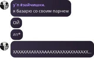🙍‍♂️ emoji ттупые Telegram sticker 1 of 68