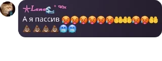 🥵 emoji ттупые Telegram sticker 5 of 68