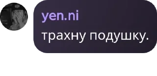 🎟️ emoji ттупые Telegram sticker 14 of 68