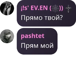 👩‍❤️‍👩 emoji ттупые Telegram sticker 10 of 68