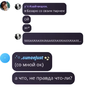 🦻 emoji ттупые Telegram sticker 13 of 68