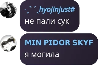 🤞 emoji ттупые Telegram sticker 9 of 68