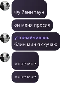 👼 emoji ттупые Telegram sticker 3 of 68