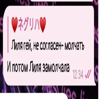 🏐 emoji БЯЛТЬ, ТУТ СЛИШКОМ МНОГО ЯПОНКИ😫 Telegram sticker 16 of 56