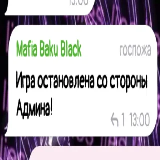 Sticker from БЯЛТЬ, ТУТ СЛИШКОМ МНОГО ЯПОНКИ😫