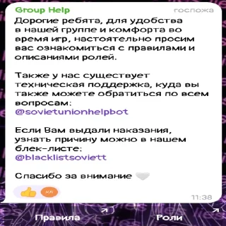 Sticker from БЯЛТЬ, ТУТ СЛИШКОМ МНОГО ЯПОНКИ😫
