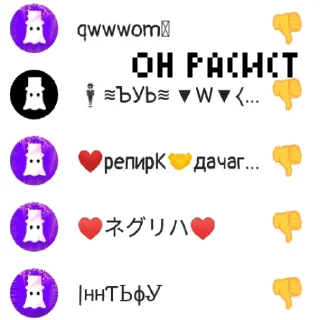 🏐 emoji БЯЛТЬ, ТУТ СЛИШКОМ МНОГО ЯПОНКИ😫 Telegram sticker 21 of 56