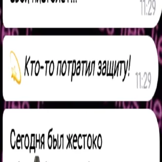 🏐 emoji БЯЛТЬ, ТУТ СЛИШКОМ МНОГО ЯПОНКИ😫 Telegram sticker 7 of 56