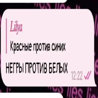 🏐 emoji БЯЛТЬ, ТУТ СЛИШКОМ МНОГО ЯПОНКИ😫 Telegram sticker 13 of 56