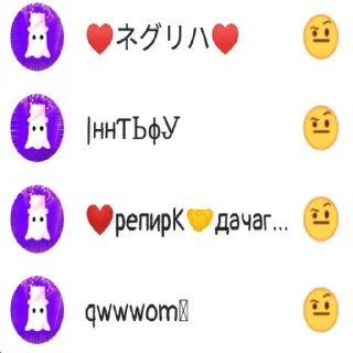 🏐 emoji БЯЛТЬ, ТУТ СЛИШКОМ МНОГО ЯПОНКИ😫 Telegram sticker 20 of 56