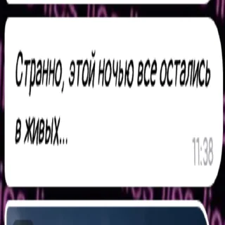 🏐 emoji БЯЛТЬ, ТУТ СЛИШКОМ МНОГО ЯПОНКИ😫 Telegram sticker 6 of 56