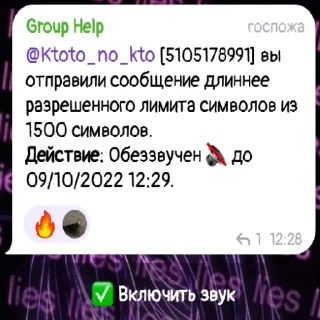 Sticker from БЯЛТЬ, ТУТ СЛИШКОМ МНОГО ЯПОНКИ😫