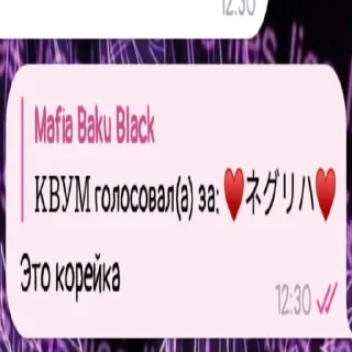 🏐 emoji БЯЛТЬ, ТУТ СЛИШКОМ МНОГО ЯПОНКИ😫 Telegram sticker 15 of 56