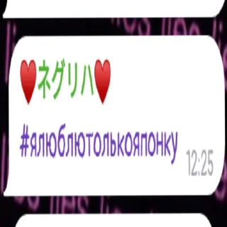 🏐 emoji БЯЛТЬ, ТУТ СЛИШКОМ МНОГО ЯПОНКИ😫 Telegram sticker 14 of 56