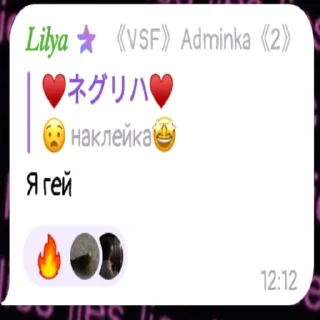 🏐 emoji БЯЛТЬ, ТУТ СЛИШКОМ МНОГО ЯПОНКИ😫 Telegram sticker 9 of 56