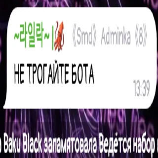 🏐 emoji БЯЛТЬ, ТУТ СЛИШКОМ МНОГО ЯПОНКИ😫 Telegram sticker 19 of 56