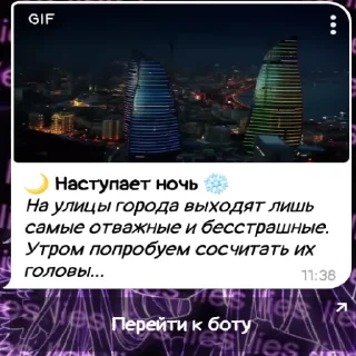 Sticker from БЯЛТЬ, ТУТ СЛИШКОМ МНОГО ЯПОНКИ😫