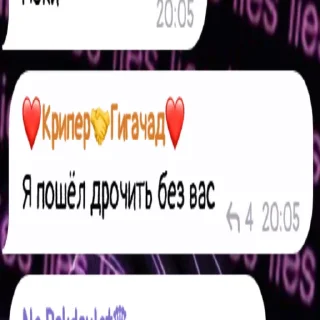 🏐 emoji БЯЛТЬ, ТУТ СЛИШКОМ МНОГО ЯПОНКИ😫 Telegram sticker 22 of 56