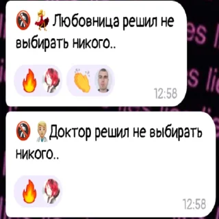 🏐 emoji БЯЛТЬ, ТУТ СЛИШКОМ МНОГО ЯПОНКИ😫 Telegram sticker 18 of 56