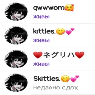 🏐 emoji БЯЛТЬ, ТУТ СЛИШКОМ МНОГО ЯПОНКИ😫 Telegram sticker 23 of 56