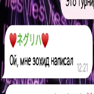 🏐 emoji БЯЛТЬ, ТУТ СЛИШКОМ МНОГО ЯПОНКИ😫 Telegram sticker 11 of 56