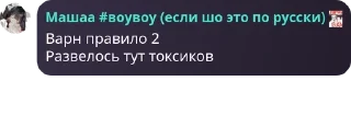 🧎‍♂️ emoji совнрш анархия pack by @QuotLyBot Telegram sticker 23 of 47