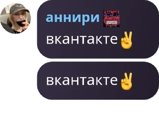 ✌️ emoji совнрш анархия pack by @QuotLyBot Telegram sticker 22 of 47