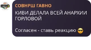 😎 emoji совнрш анархия pack by @QuotLyBot Telegram sticker 24 of 47
