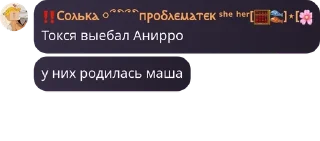 ✅ emoji совнрш анархия pack by @QuotLyBot Telegram sticker 21 of 47
