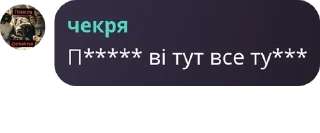 👩‍🤝‍👩 emoji совнрш анархия pack by @QuotLyBot Telegram sticker 18 of 47