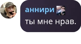 👩‍❤️‍👩 emoji совнрш анархия pack by @QuotLyBot Telegram sticker 14 of 47