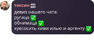 ✅ emoji совнрш анархия pack by @QuotLyBot Telegram sticker 10 of 47