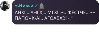 ⛓️ emoji совнрш анархия pack by @QuotLyBot Telegram sticker 9 of 47