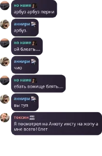 🌟 emoji совнрш анархия pack by @QuotLyBot Telegram sticker 11 of 47