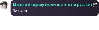 🧆 emoji совнрш анархия pack by @QuotLyBot Telegram sticker 2 of 47
